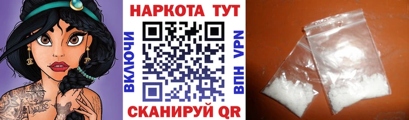 Наркошоп купить АМФ  МЕФ  ГАШ  Бошки Шишки  A-PVP  Владивосток