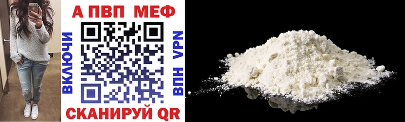 Купить закладки  Владивосток  Alfa_PVP Crystall 