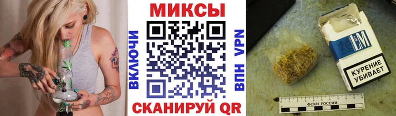 БУТИРАТ 99%  Купить закладки  Владивосток 