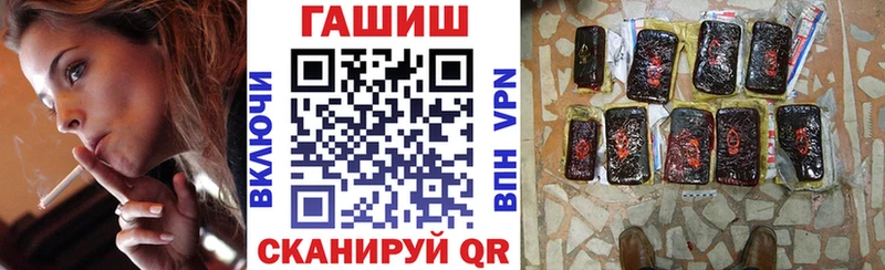 ГАШИШ индика сатива  Купить  Владивосток 