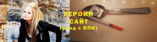 героин Иннополис
