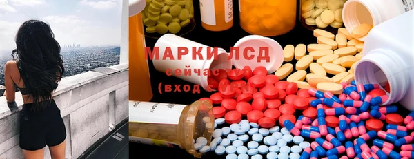 героин Иннополис