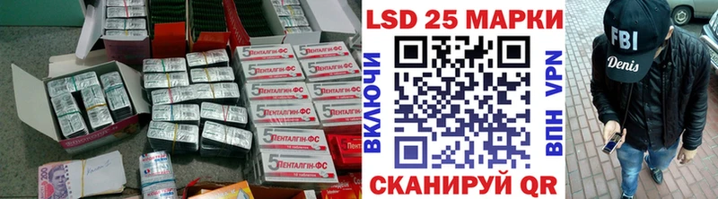LSD-25 экстази кислота  Купить закладки  Владивосток 