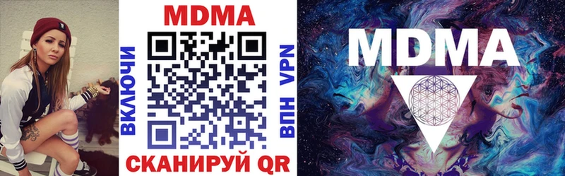 МДМА молли  Купить где  Владивосток 