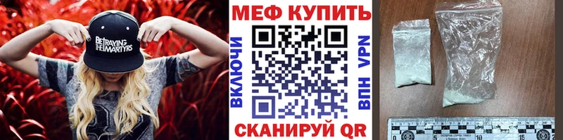 МЕФ  Владивосток