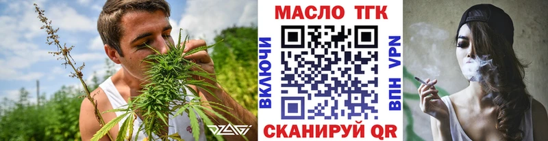 Дистиллят ТГК гашишное масло  Купить  Владивосток 